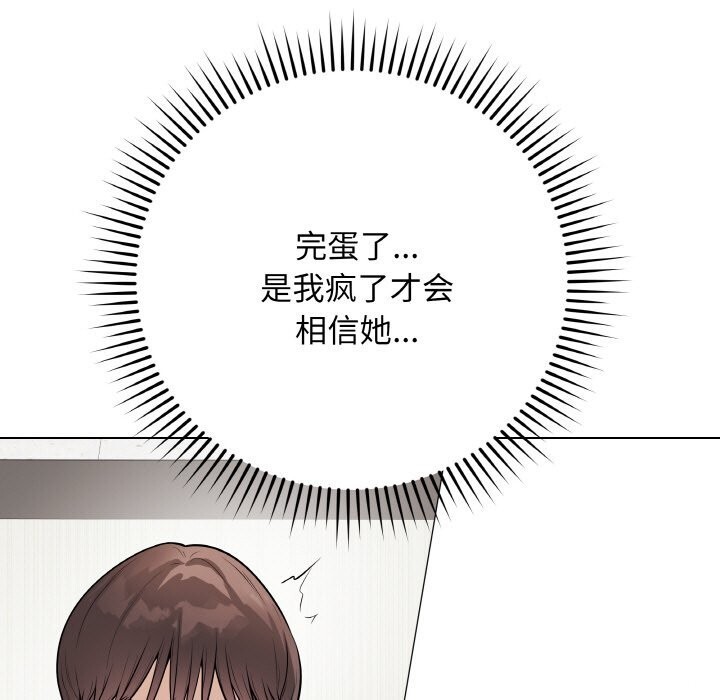 第49話