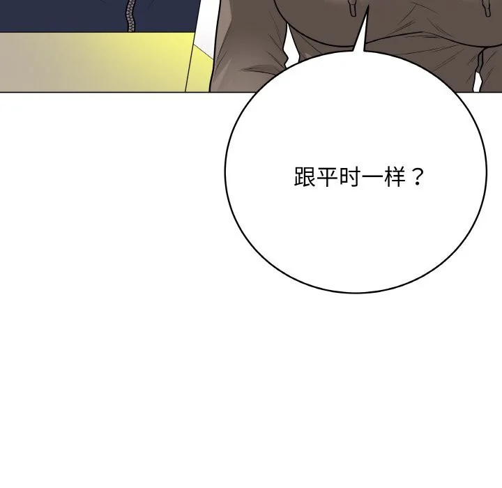 第49話
