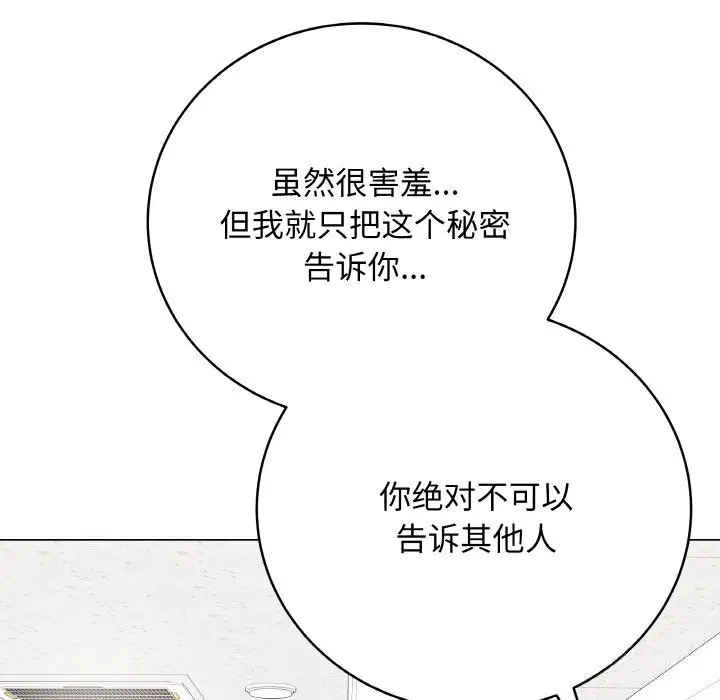 第49話