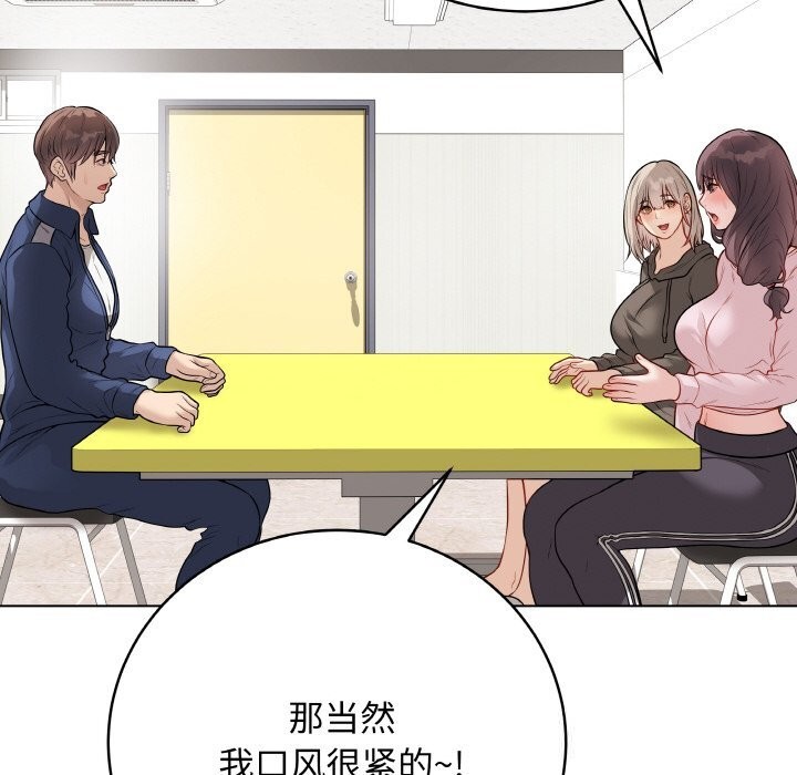 第49話