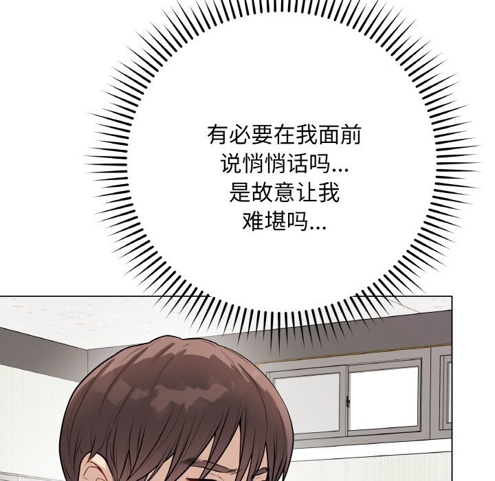第49話
