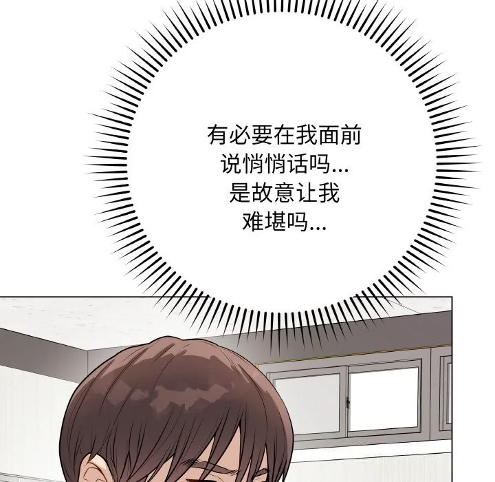第49話