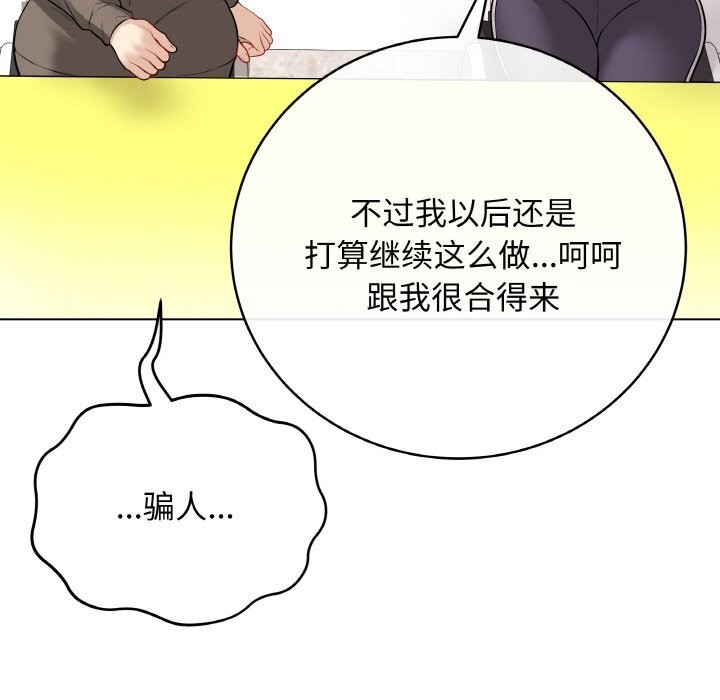 第49話