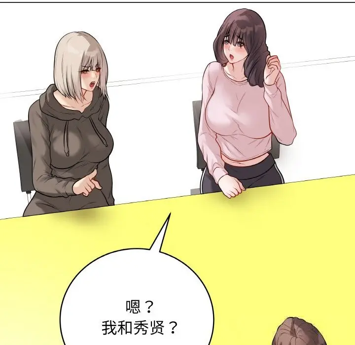 第49話