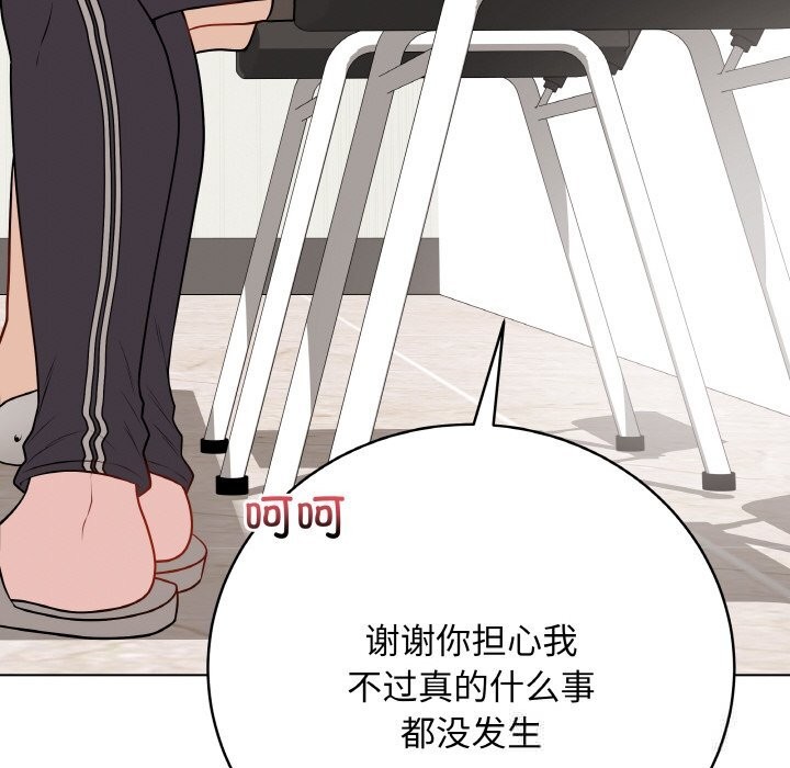 第49話