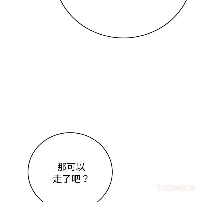 第49話