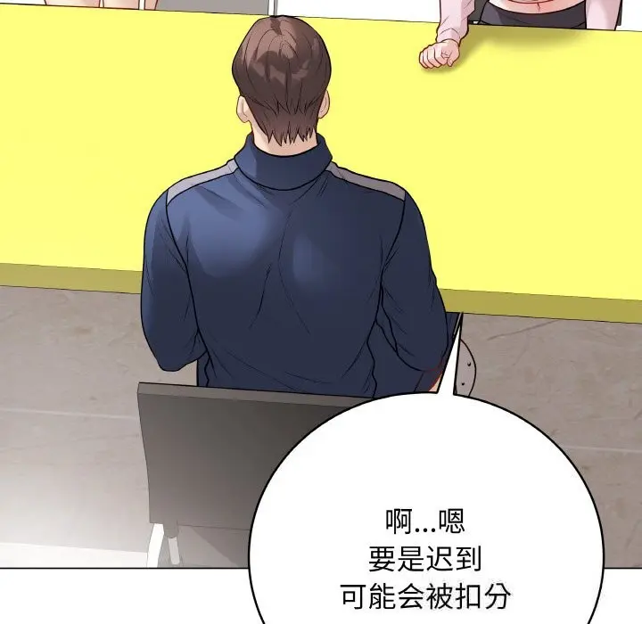 第49話