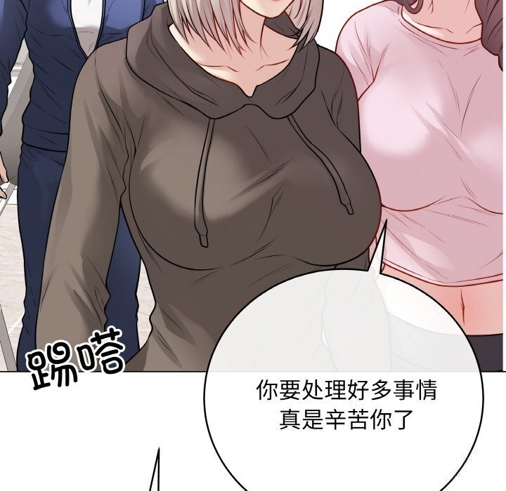 第49話