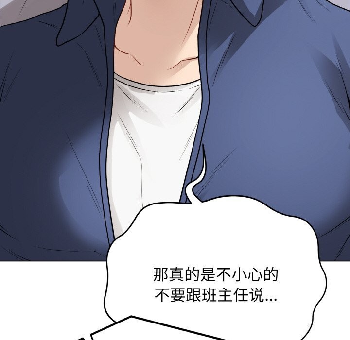 第49話