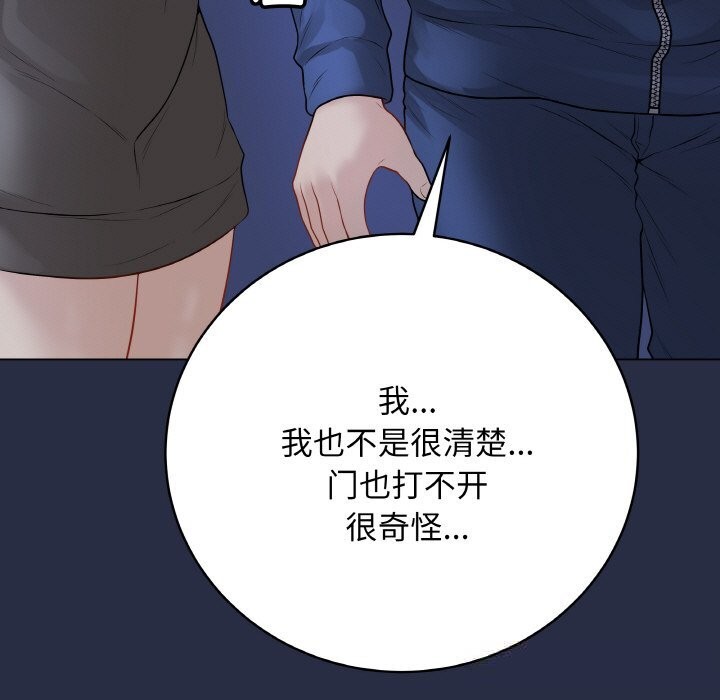 第49話