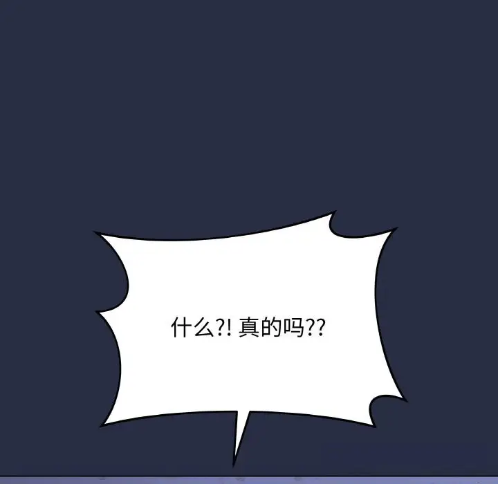 第49話