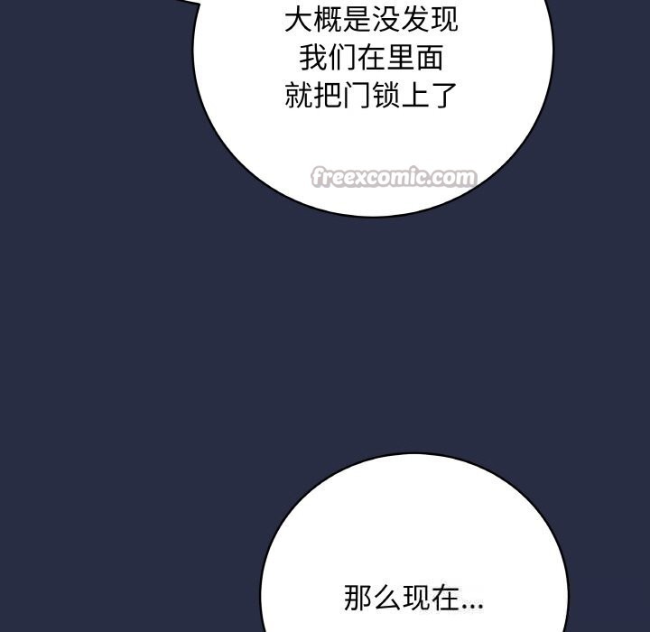 第49話