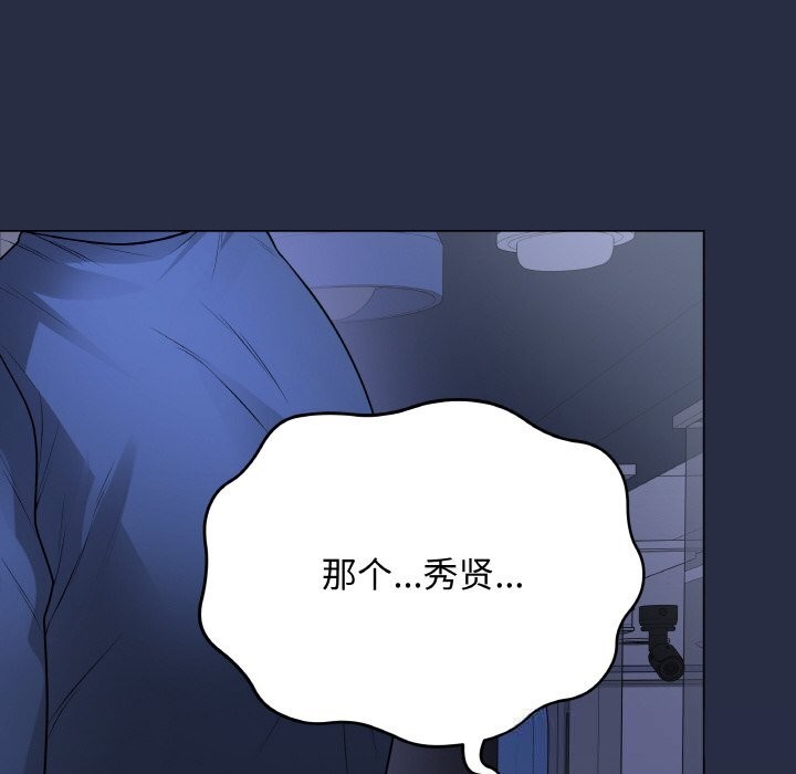 第49話