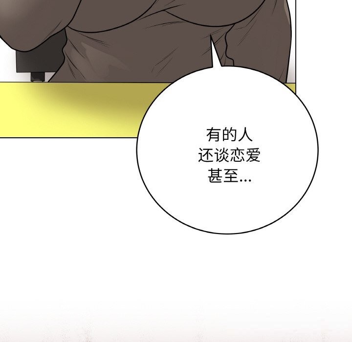 第49話