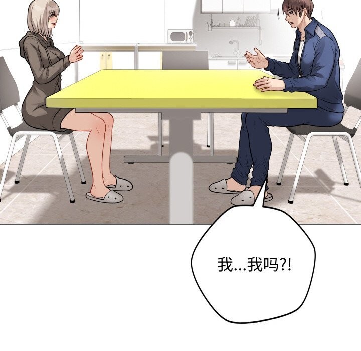 第49話