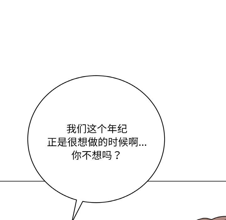 第49話
