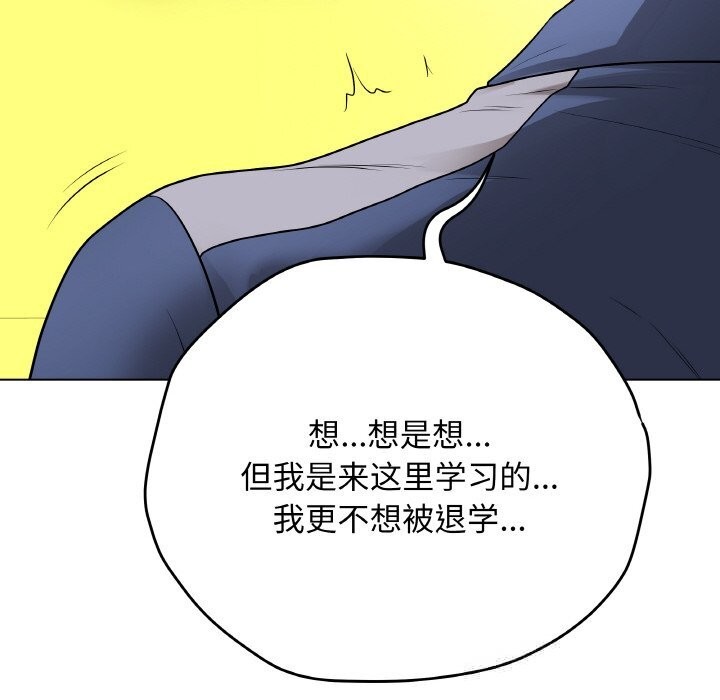 第49話