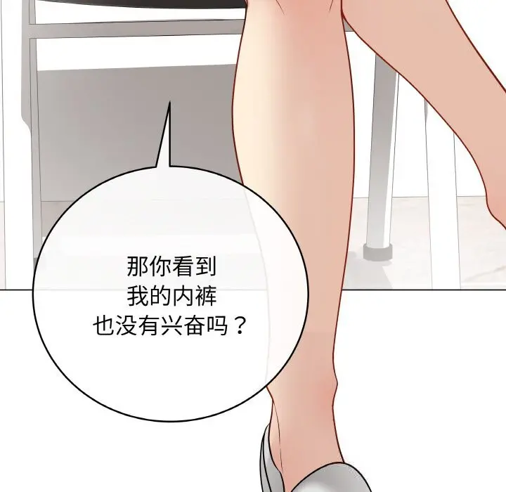 第49話