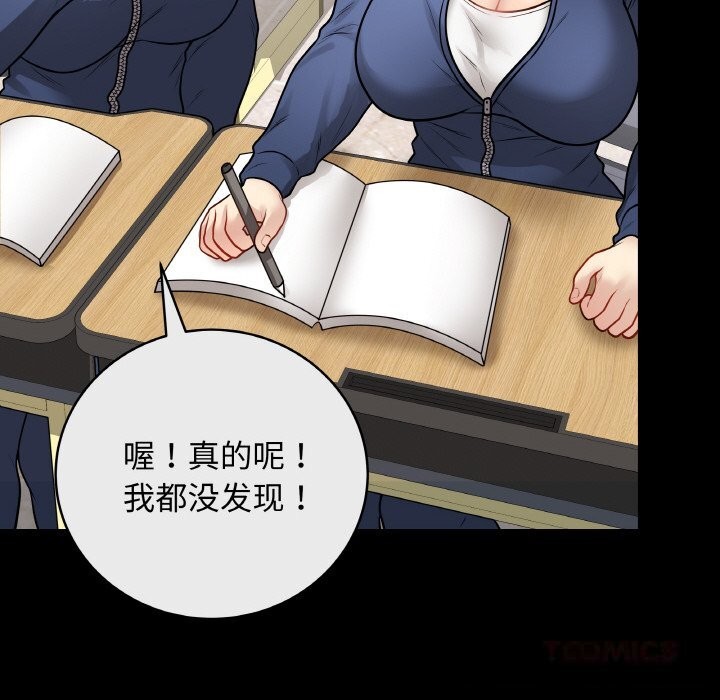 第49話