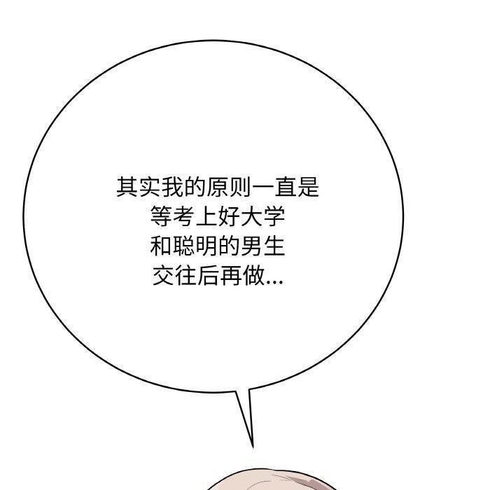 第49話