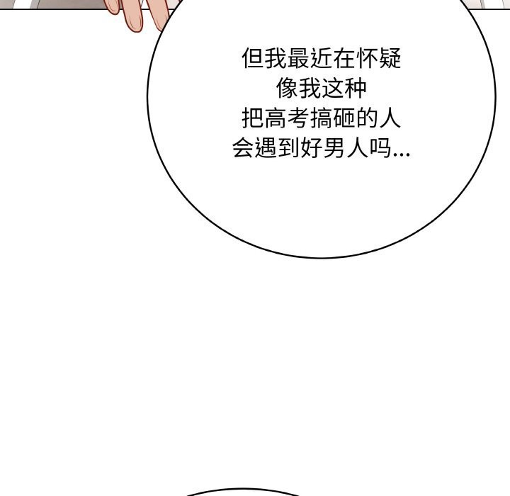 第49話