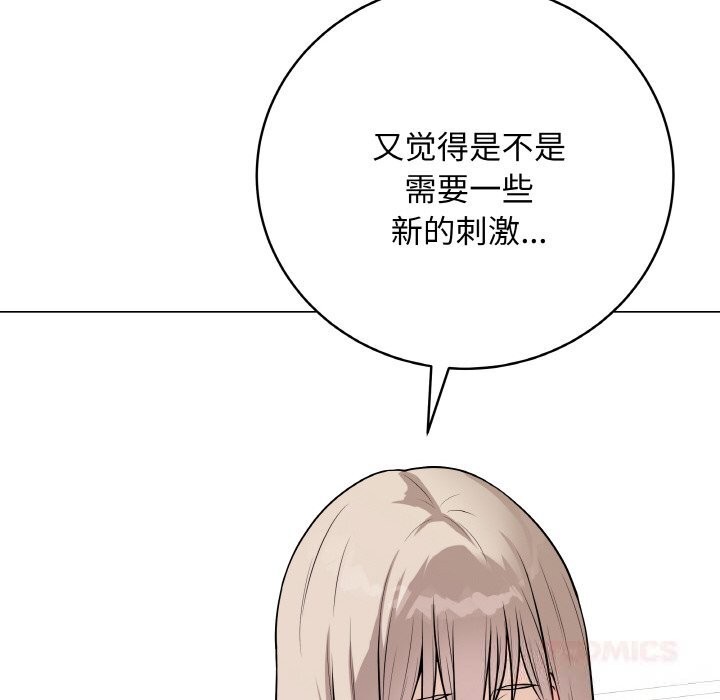 第49話