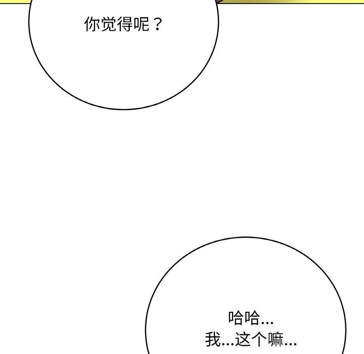 第49話