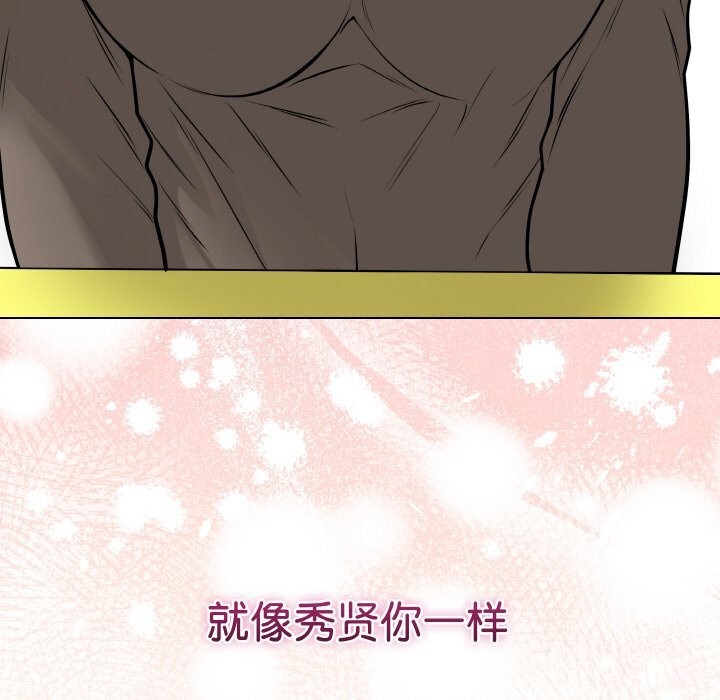 第49話