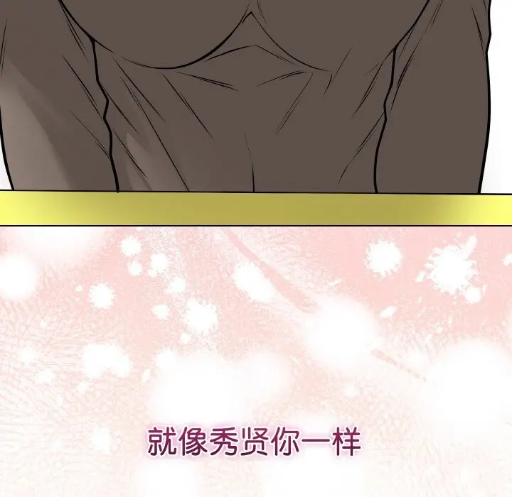 第49話