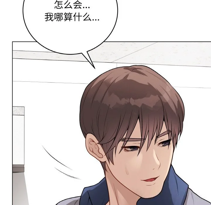 第49話