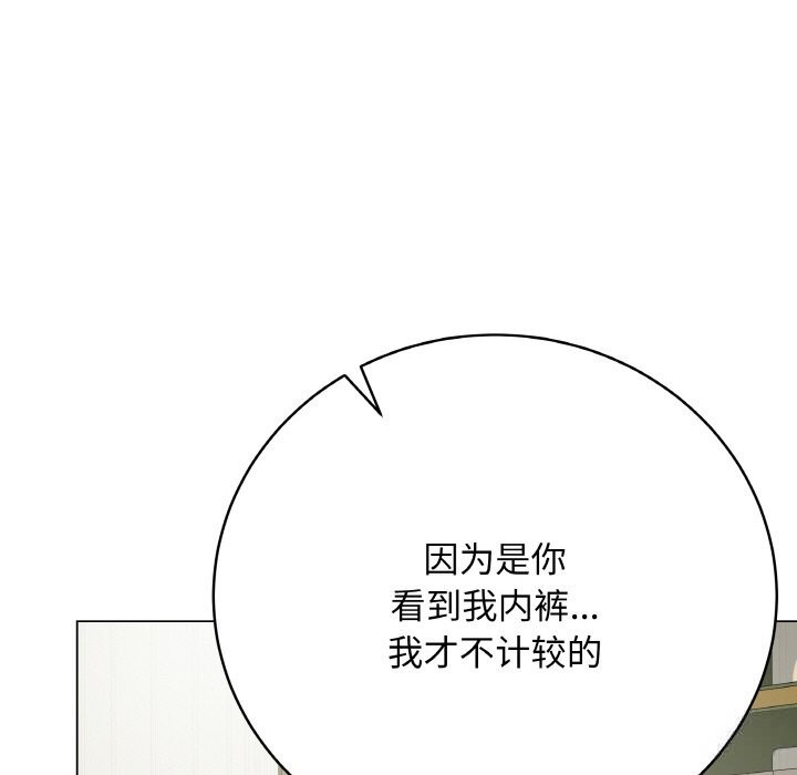第49話