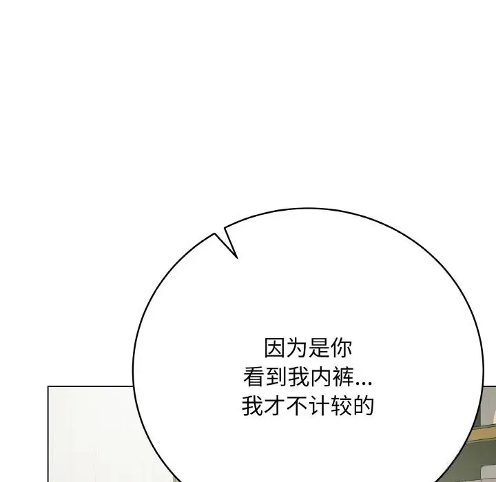 第49話
