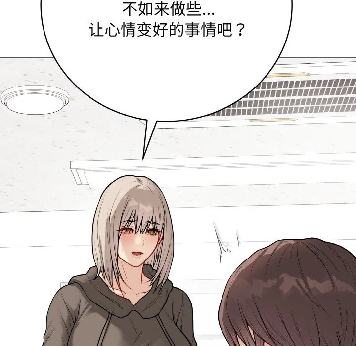 第49話