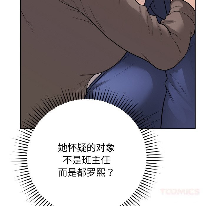 第49話
