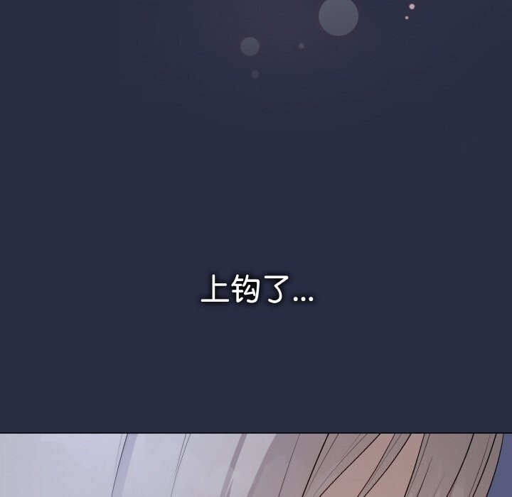 第50話