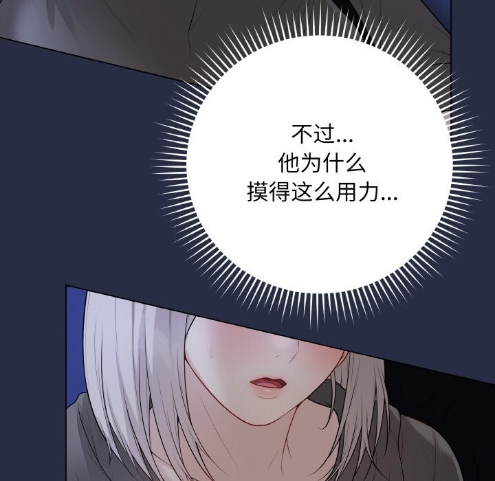 第50話