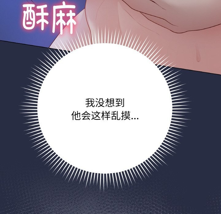 第50話