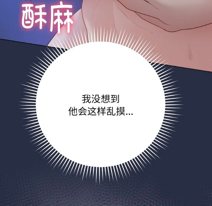 第50話