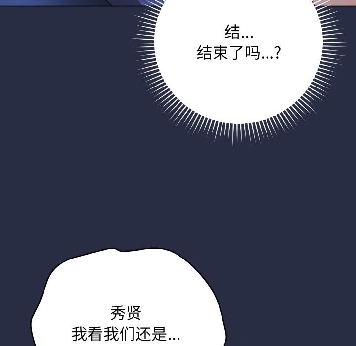 第50話