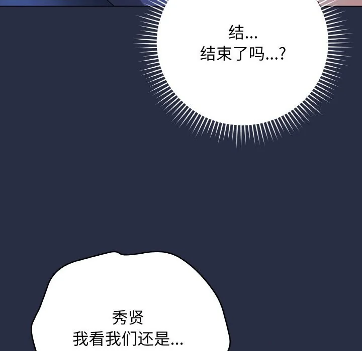第50話