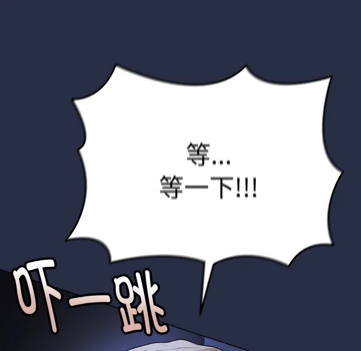 第50話