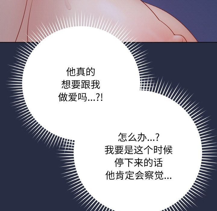 第50話