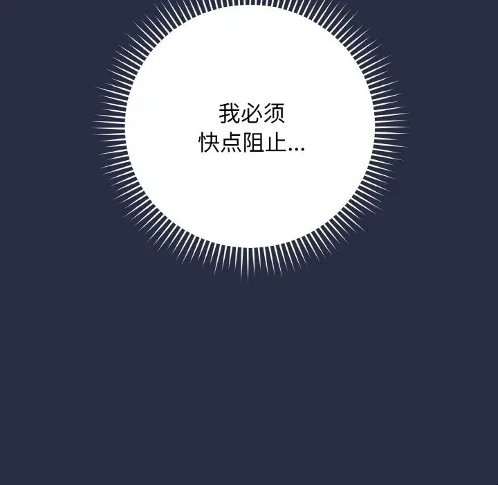 第50話