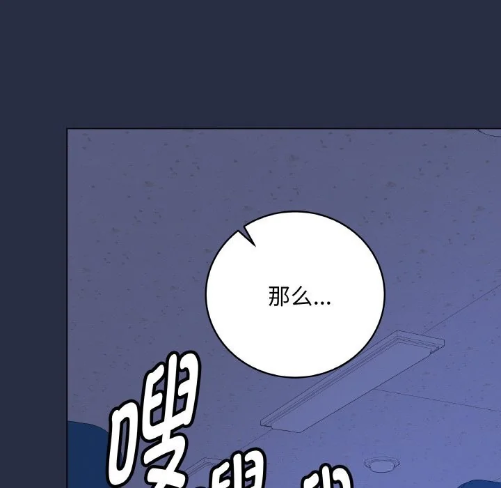第50話