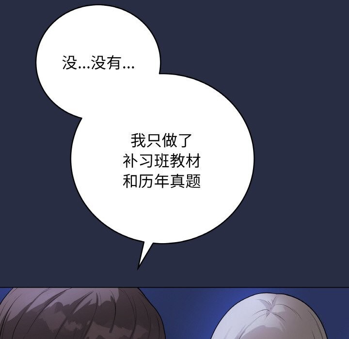 第50話