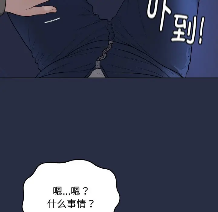 第50話