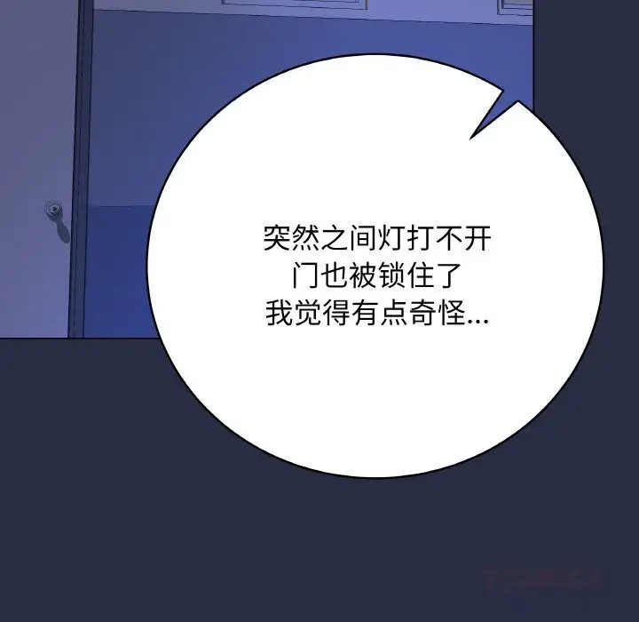 第50話