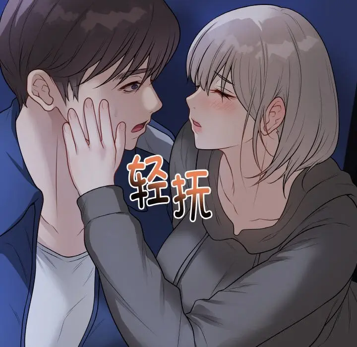 第50話