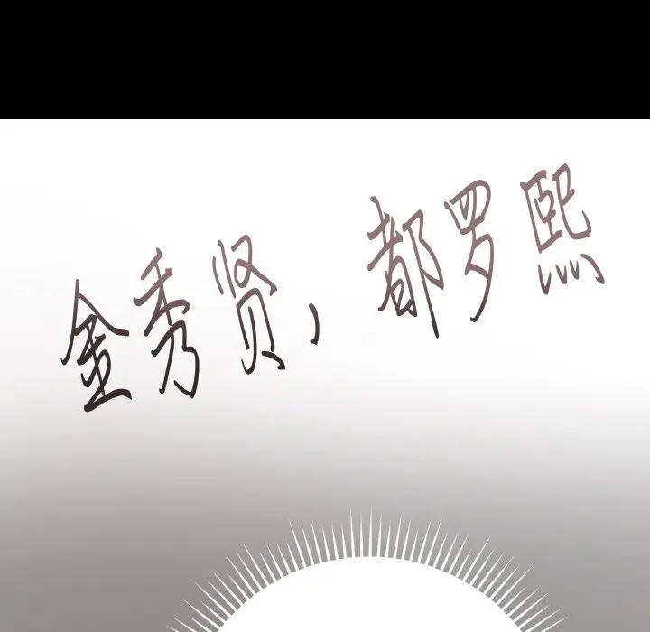 第50話