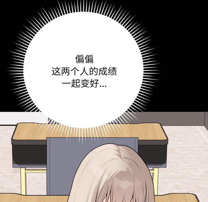 第50話